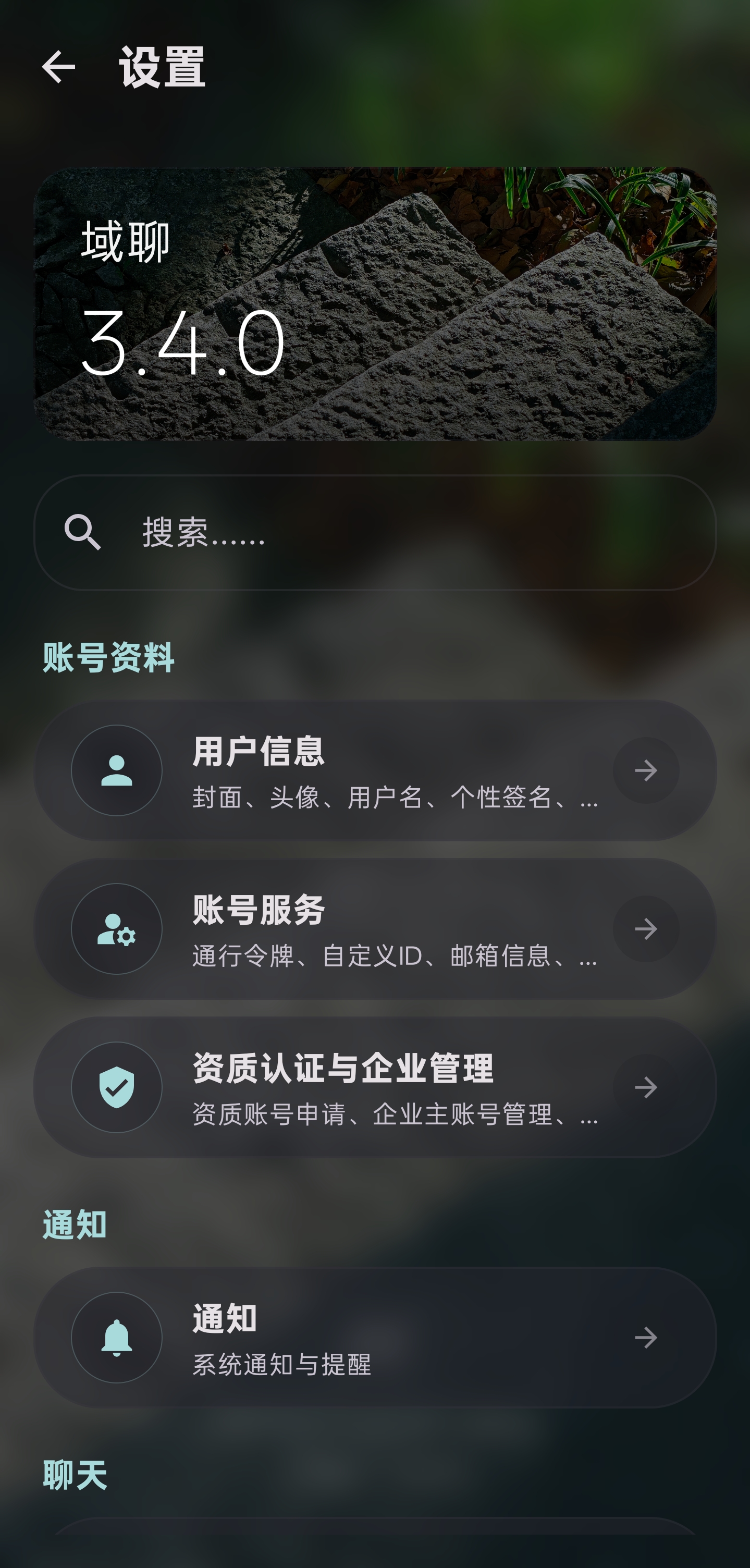 文件管理