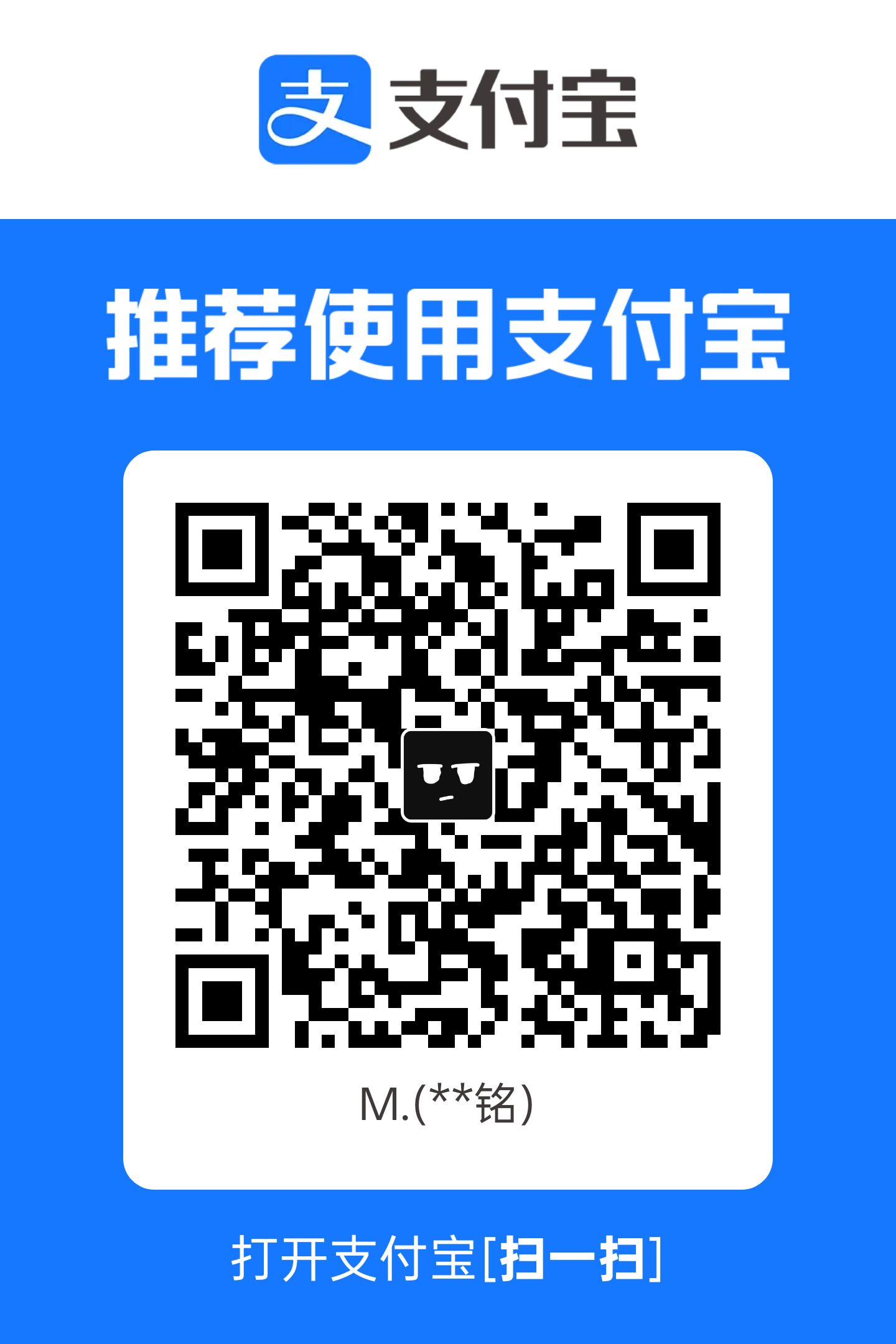 支付宝收款码